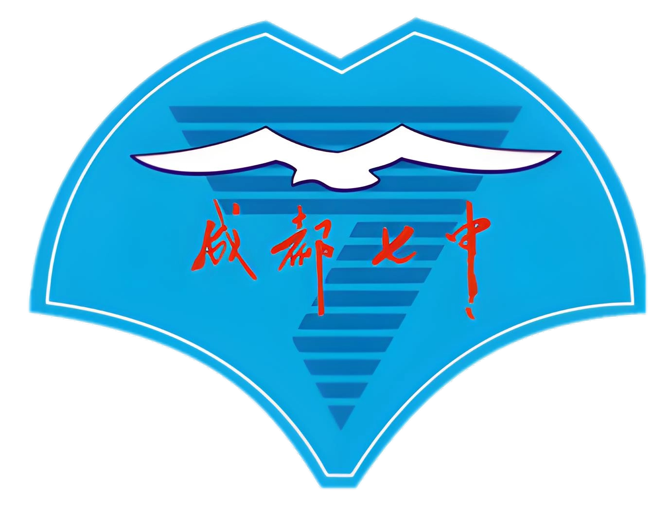 Chengdu No.7 High School